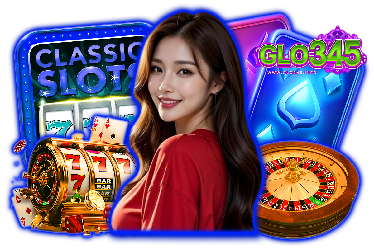 glo345 ทางเข้า